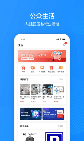 詹俊：本赛季英超进步最大是曼联，创造最大惊喜的是樱桃和黑猫